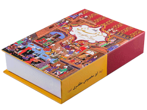 گز مجلسی بسته بندی