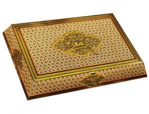 گز انگبینی پسته